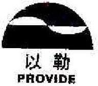 PROVIDE Brand Logo