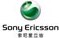 Sony Ericsson Brand Logo