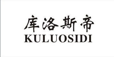 KULUOSIDI Brand Logo