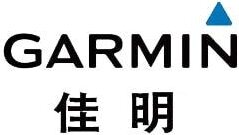 Garmin Brand Logo