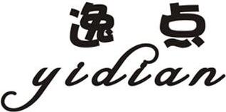 Yidian Brand Logo