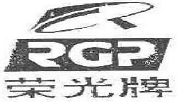 RGP Brand Logo