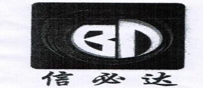 BD Brand Logo