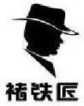 SMITH CHU Brand Logo