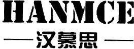 Hanmce Brand Logo