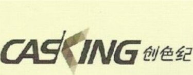 CASKING Brand Logo