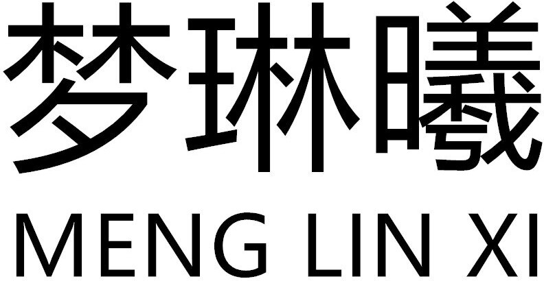 MENGLINXI Brand Logo