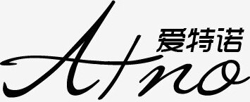 Atno Brand Logo
