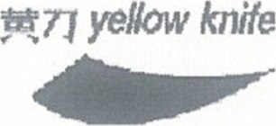 Yellow Knife Brand Logo