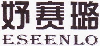 ESEENLO Brand Logo