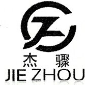 JIE ZHOU Brand Logo