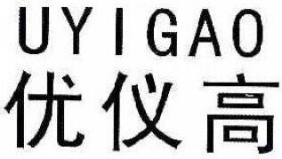 UYIGAO Brand Logo