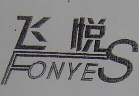 FONYES Brand Logo