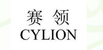 CYLION Brand Logo