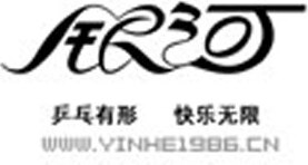 YINHE Brand Logo