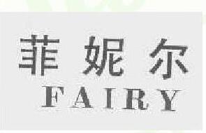 FAIRY Brand Logo