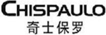 CHISPAULO Brand Logo