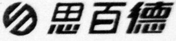SBAID Brand Logo