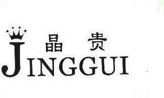 JINGGUI Brand Logo