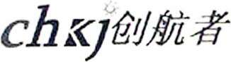Chkj Brand Logo
