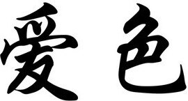 Ishoot Brand Logo