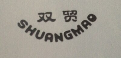 SHUANGMAO Brand Logo
