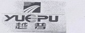 YUEPU Brand Logo