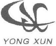 YONG XUN Brand Logo