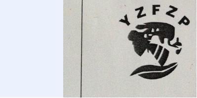 YZFZP Brand Logo