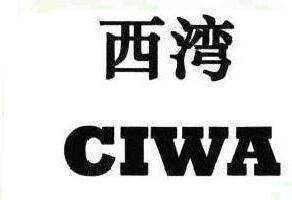 Ciwa Brand Logo
