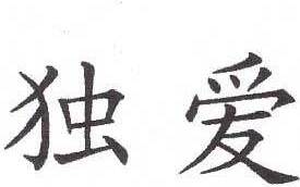 Duai Brand Logo