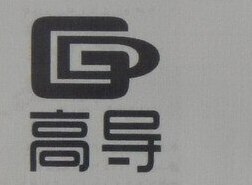 GD Brand Logo