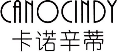CANOCINDY Brand Logo
