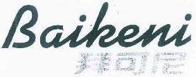 Baikeni Brand Logo
