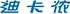QUECHUA Brand Logo