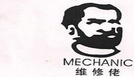 MECHANIC Brand Logo
