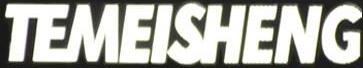 Temeisheng Brand Logo