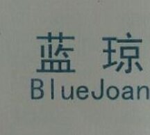 BlueJoan Brand Logo