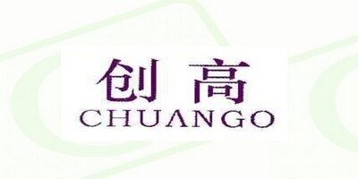 Chuango Brand Logo
