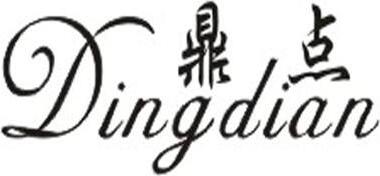 Dingdian Brand Logo