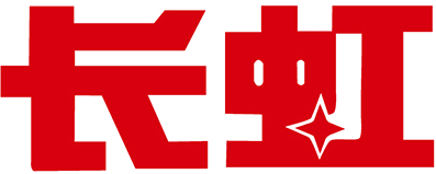 Changhong Brand Logo