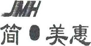 JMH Brand Logo