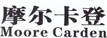 Moore Carden Brand Logo