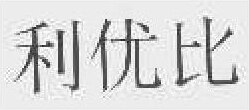 RYOBI Brand Logo