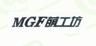 MGF Brand Logo