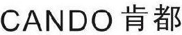 CANDO Brand Logo