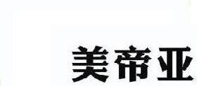 MIDDIA Brand Logo
