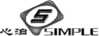 Simple Brand Logo