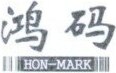 HON－MARK Brand Logo