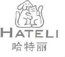 HATELI Brand Logo